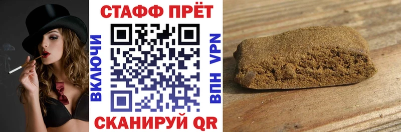 Где можно купить наркотики Усть-Джегута КОКАИН  Вейп ТГК  Каннабис  Гашиш 