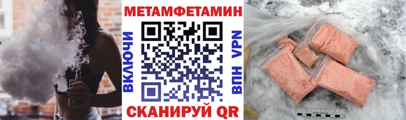 omg ТОР  продажа наркотиков  Усть-Джегута  Amphetamine Розовый 