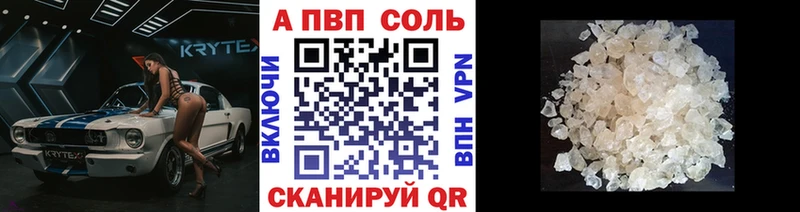 Alpha PVP мука  купить наркотики сайты  мега зеркало  Усть-Джегута 