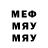 Alpha-PVP мука Fedor Simonov