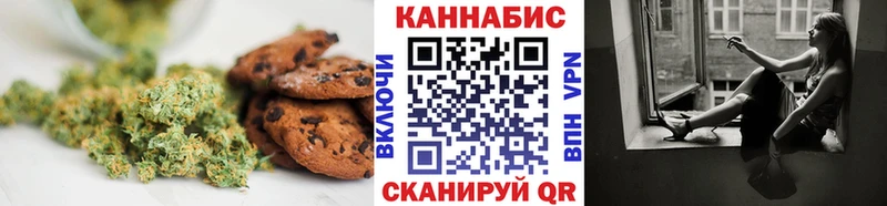 Canna-Cookies конопля  Усть-Джегута 
