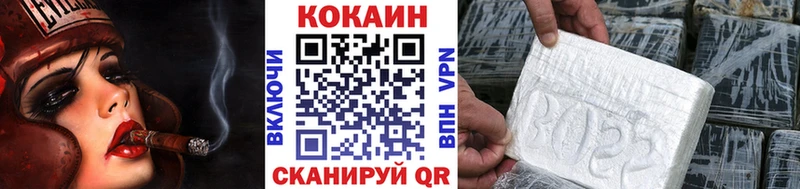 мега ТОР что такое Усть-Джегута COCAIN FishScale