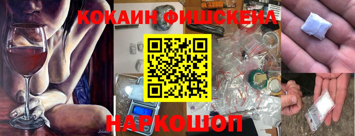 Cocaine  Вход с VPN  Усть-Джегута  Cocaine 97%  COCAIN VHQ 