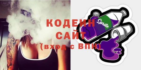 ГАЛЛЮЦИНОГЕННЫЕ ГРИБЫ Зерноград