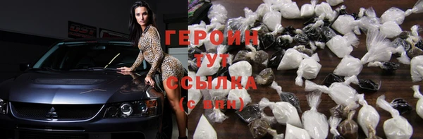 кокаин премиум Заволжск