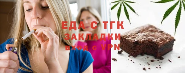 кокаин премиум Заволжск