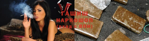 ГАЛЛЮЦИНОГЕННЫЕ ГРИБЫ Зерноград