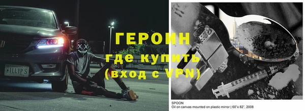 прущая мука Зеленокумск