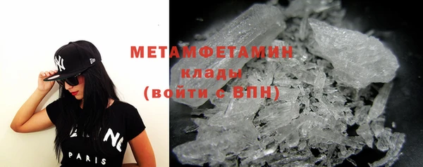 ГАЛЛЮЦИНОГЕННЫЕ ГРИБЫ Зерноград
