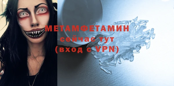 ГАЛЛЮЦИНОГЕННЫЕ ГРИБЫ Зерноград