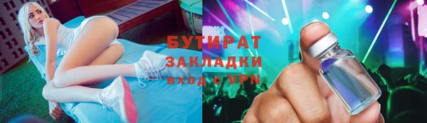 скорость Ельня