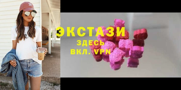 ГАЛЛЮЦИНОГЕННЫЕ ГРИБЫ Зерноград