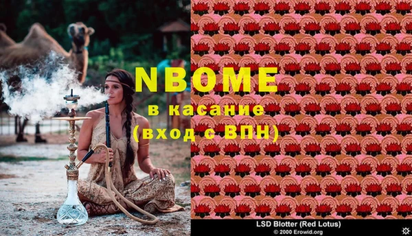 кокаин премиум Заволжск