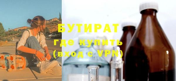дживик Заводоуковск