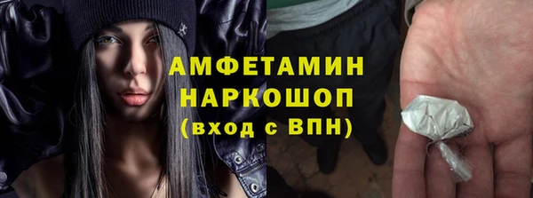 синтетический гашиш Зеленодольск