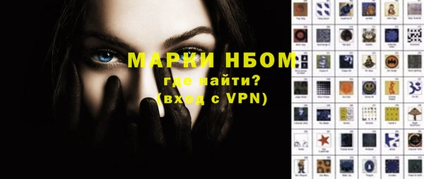 прущая мука Зеленокумск