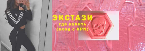 кокаин премиум Заволжск