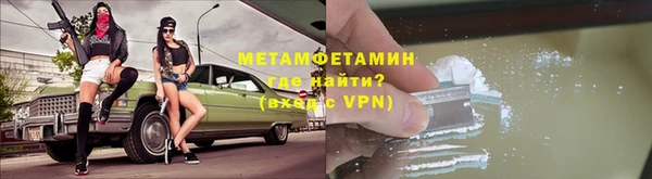 дистиллят марихуана Елизово