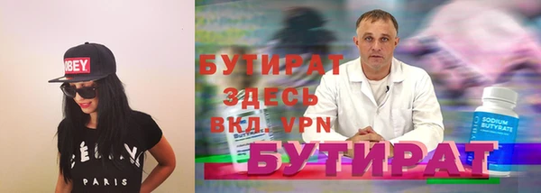синтетический гашиш Зеленодольск