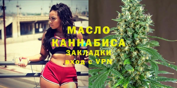 кокаин премиум Заволжск