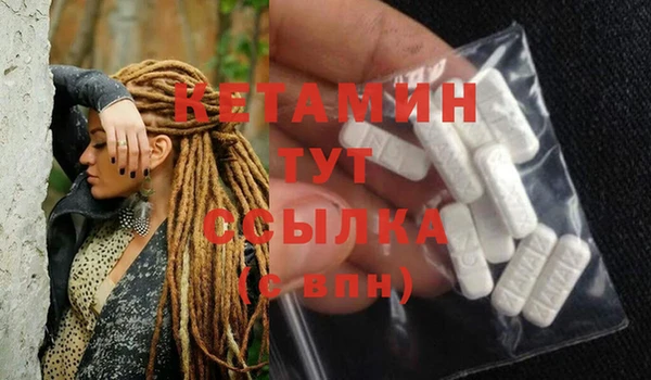 прущая мука Зеленокумск
