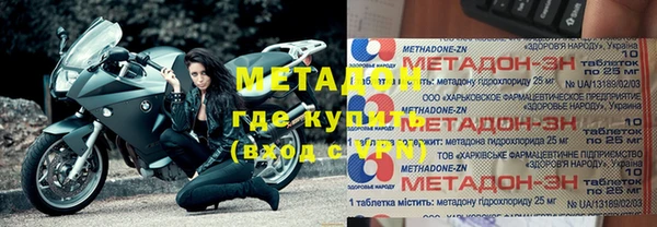 кокаин премиум Заволжск