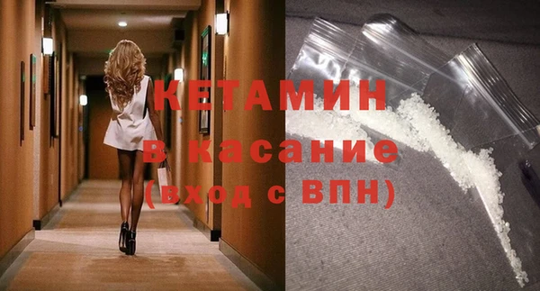 кокаин премиум Заволжск