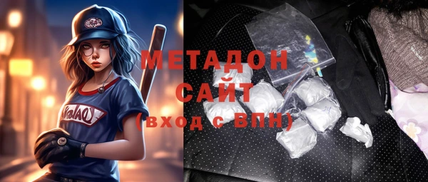 кокаин премиум Заволжск