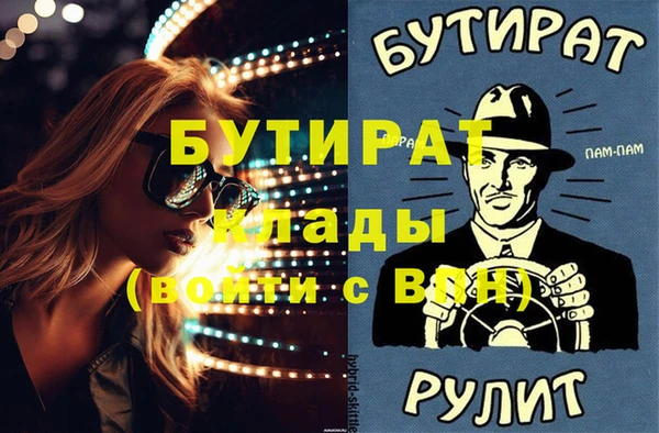 синтетический гашиш Зеленодольск