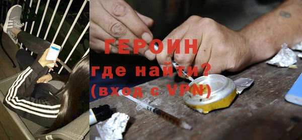 ГАЛЛЮЦИНОГЕННЫЕ ГРИБЫ Зерноград