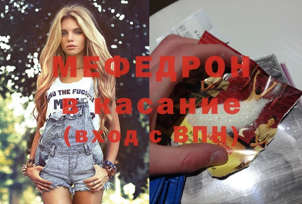 прущая мука Зеленокумск