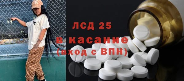 прущая мука Зеленокумск