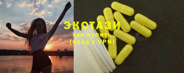 синтетический гашиш Зеленодольск