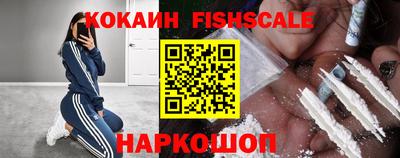 таблы Лесосибирск