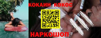 молекула духа Ликино-Дулёво
