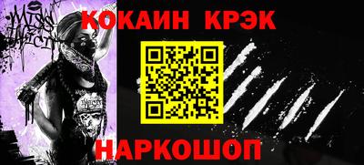 меф VHQ Ливны