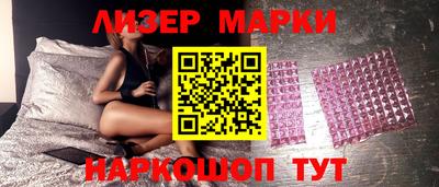 меф VHQ Ливны