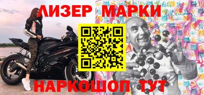 молекула духа Ликино-Дулёво