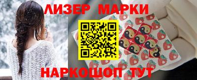 меф VHQ Ливны