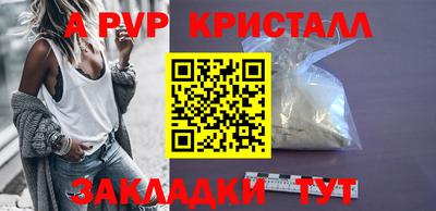 меф VHQ Ливны