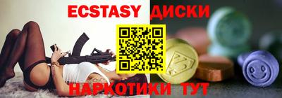 таблы Лесосибирск