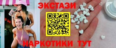 меф VHQ Ливны