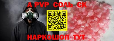 таблы Лесосибирск