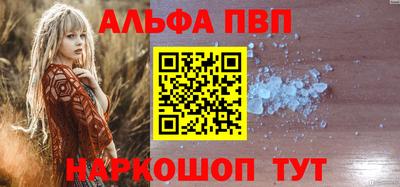 таблы Лесосибирск