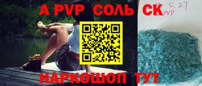 таблы Лесосибирск