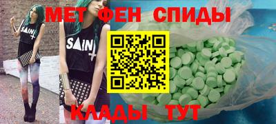 таблы Лесосибирск