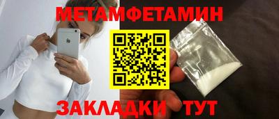 молекула духа Ликино-Дулёво