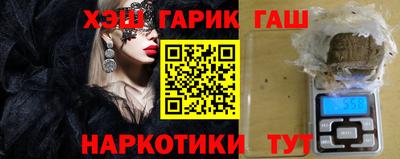 таблы Лесосибирск