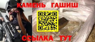 меф VHQ Ливны