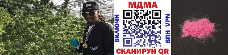 МДМА кристаллы Усть-Джегута